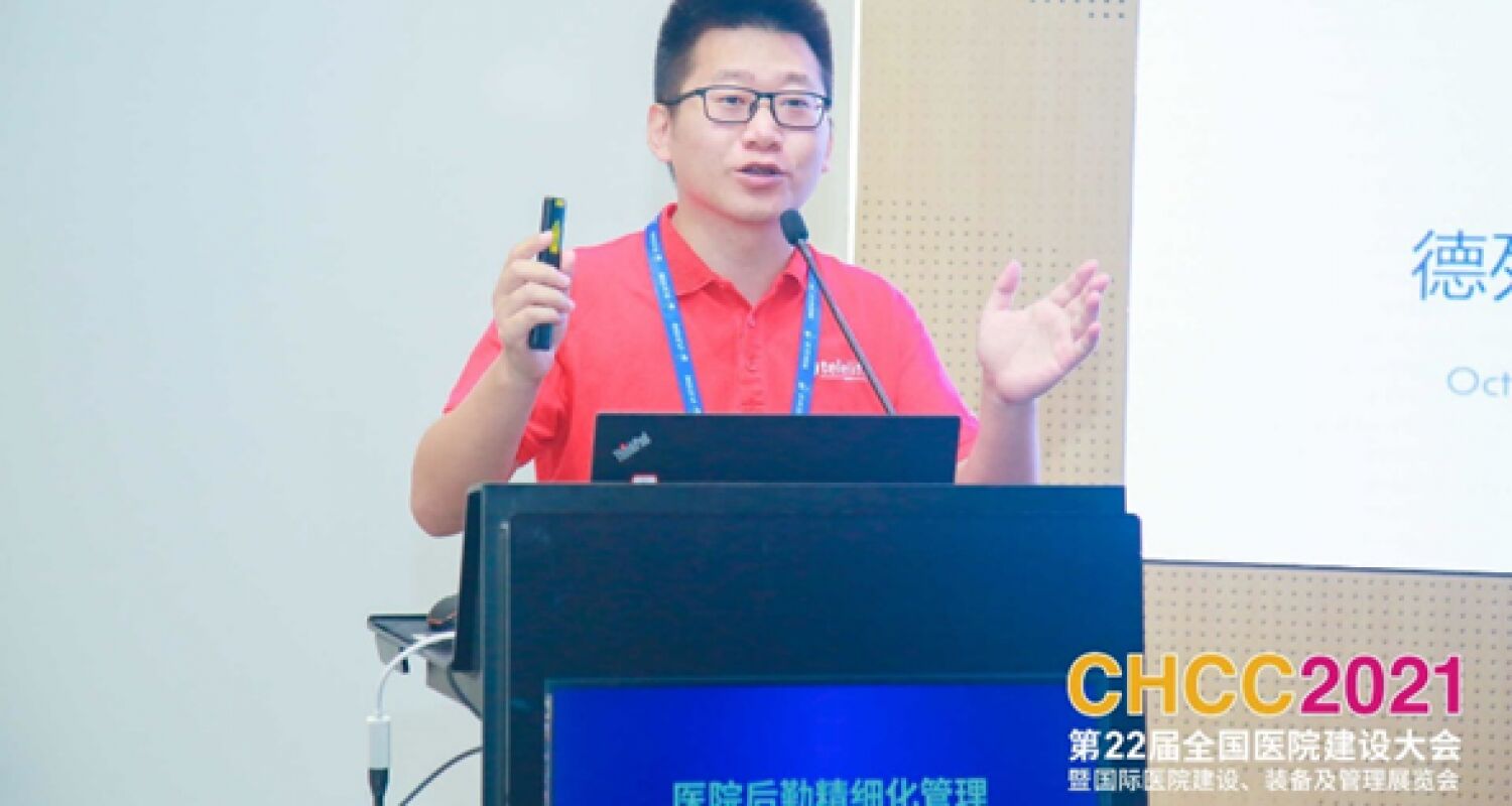 Song Tao, Head of Product Management